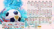 雷火电竞赛事-利马之夜，2026世界杯C组巅峰对决，秘鲁爆冷完胜葡萄牙，塔雷米独造三球闪耀全场
