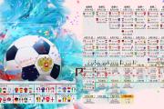 雷火电竞下载-当沙漠遇见棋盘，维尼修斯在2026世界杯E组写下的唯一答案