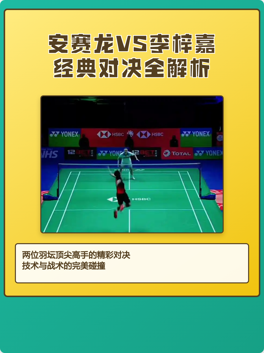 法国队翻盘韩国队,李梓嘉关键制胜 法国队翻盘韩国队,李梓嘉关键制胜