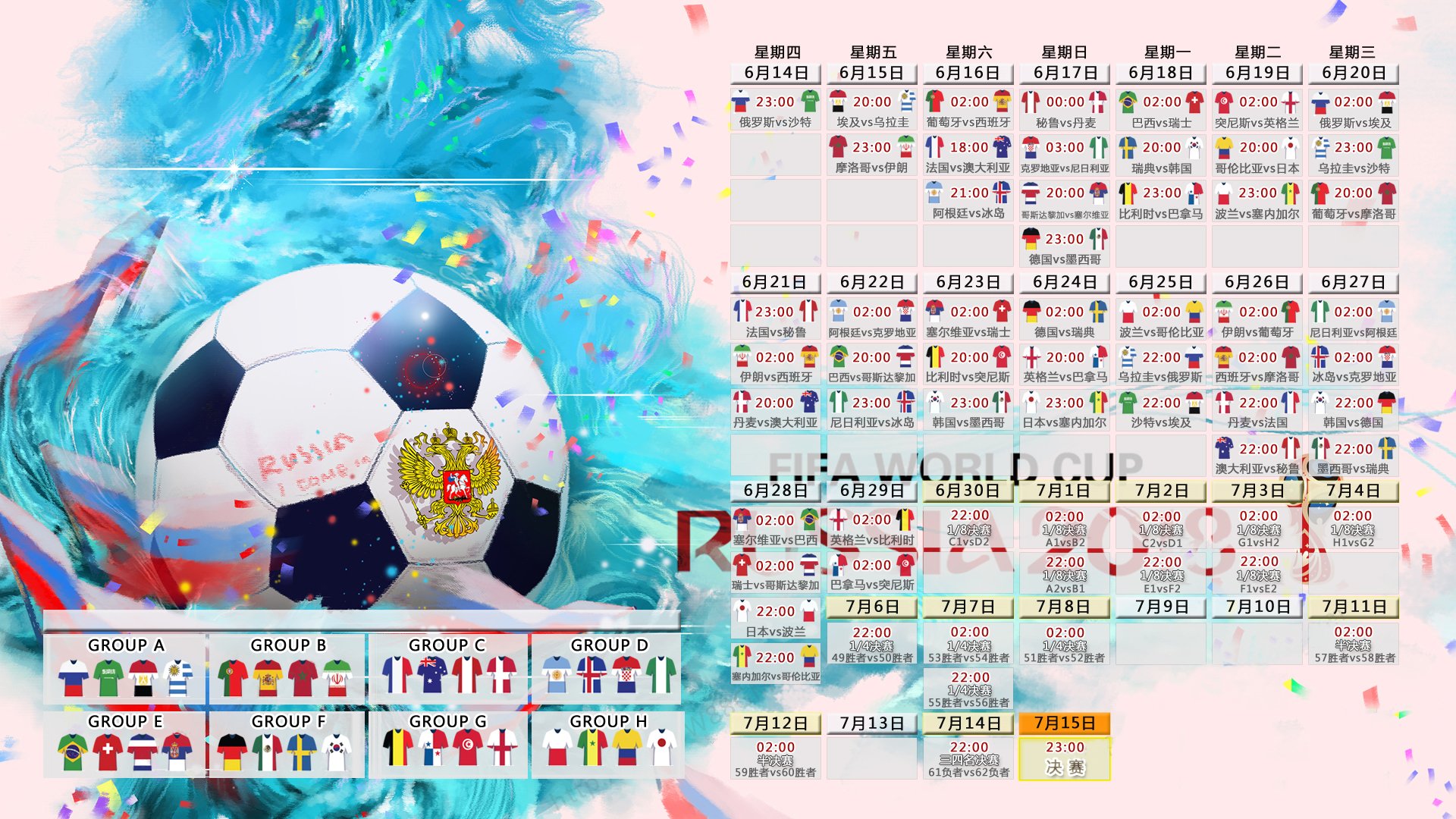 当沙漠遇见棋盘，维尼修斯在2026世界杯E组写下的唯一答案